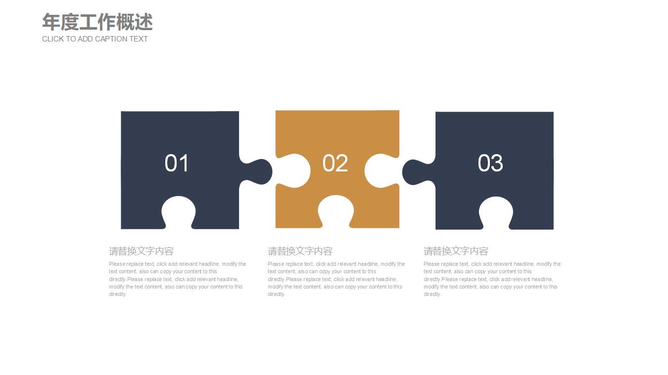 财务竞聘报告ppt模板