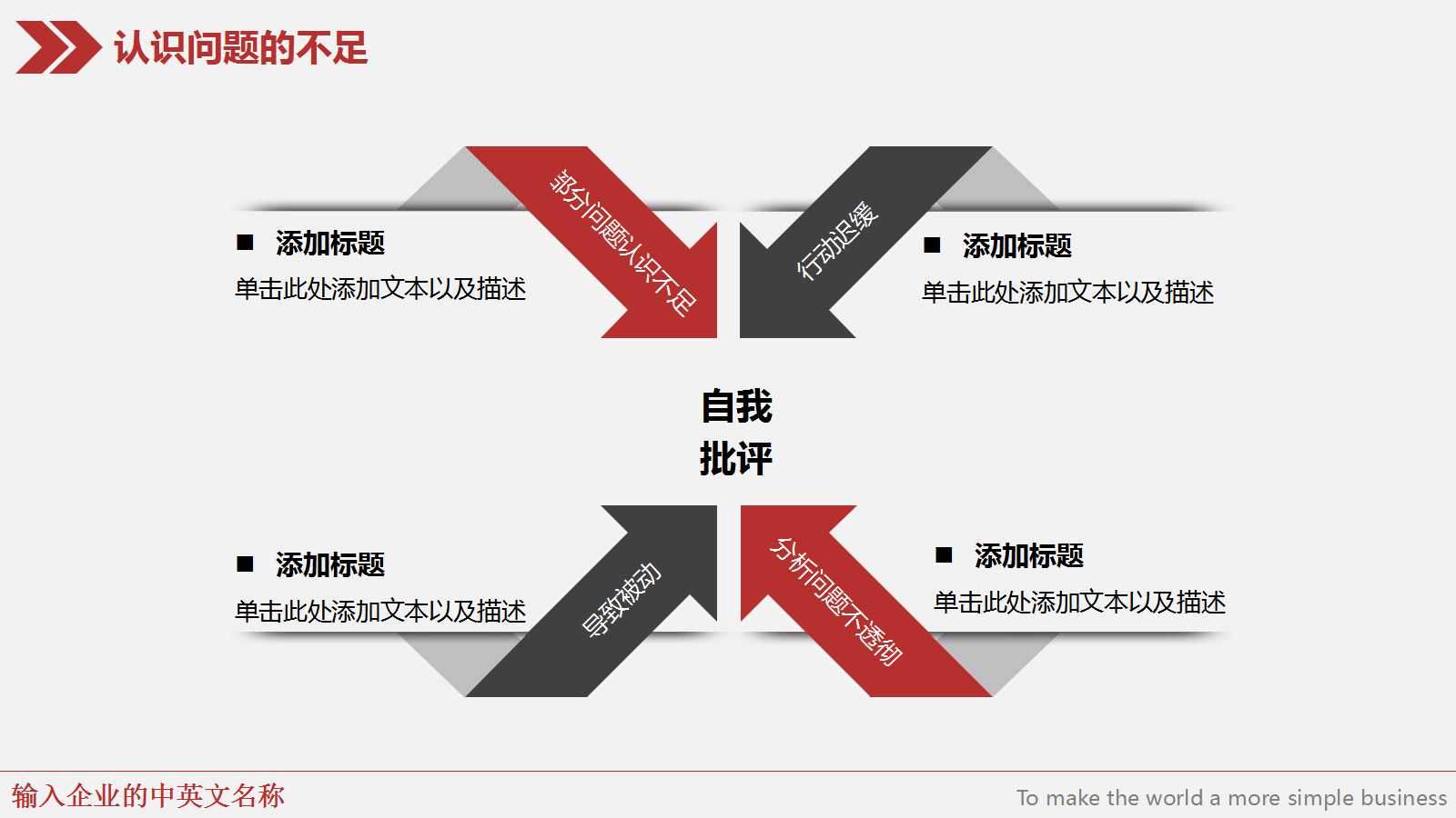 签约仪式PPT背景模板下载