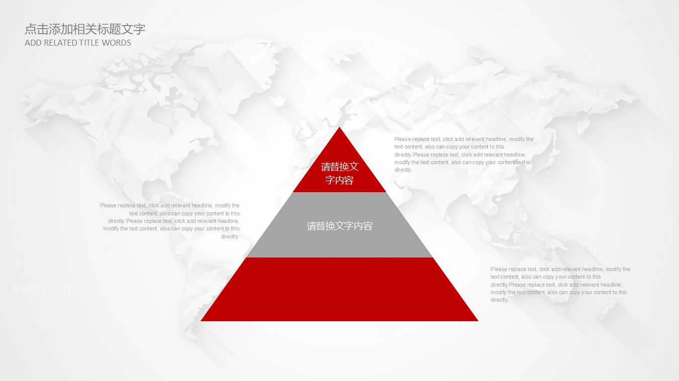 财务分析报告ppt模板
