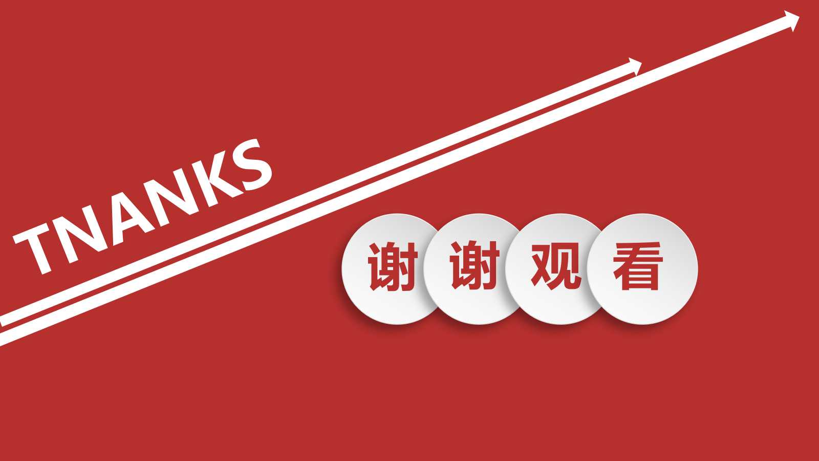 签约仪式PPT背景模板下载