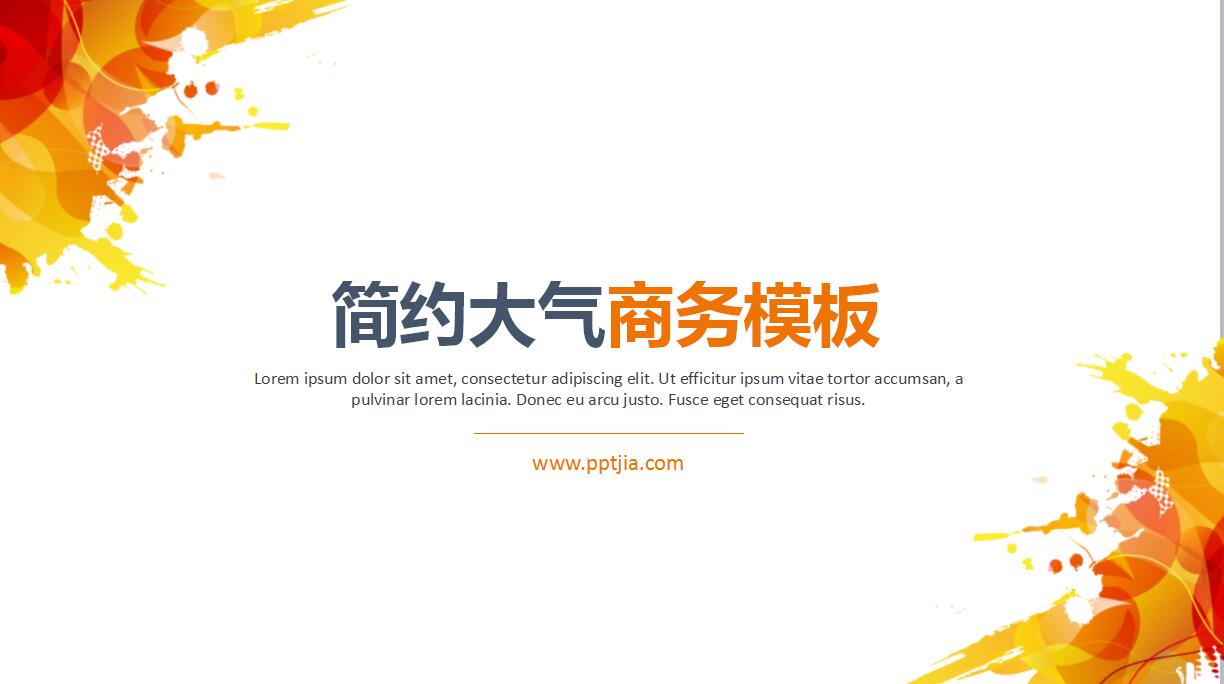 销售季度总结及计划ppt模板