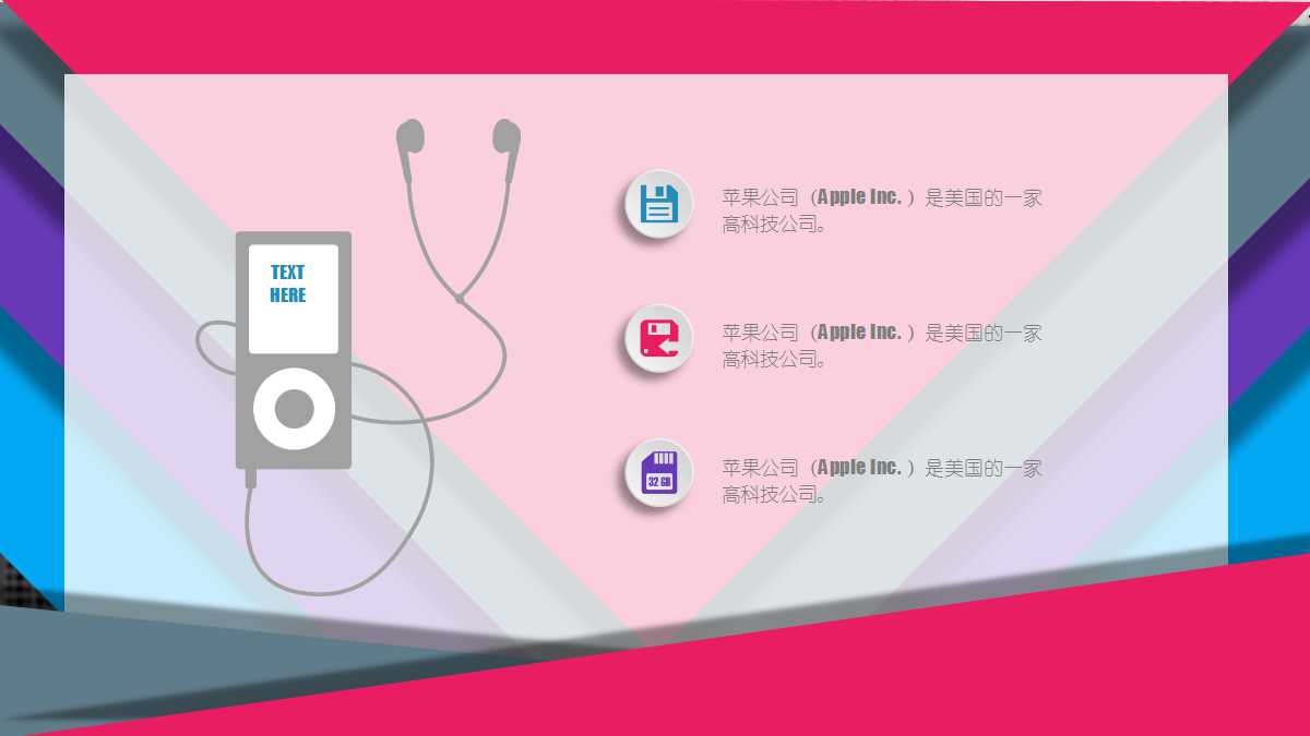 述职报告ppt模板下载