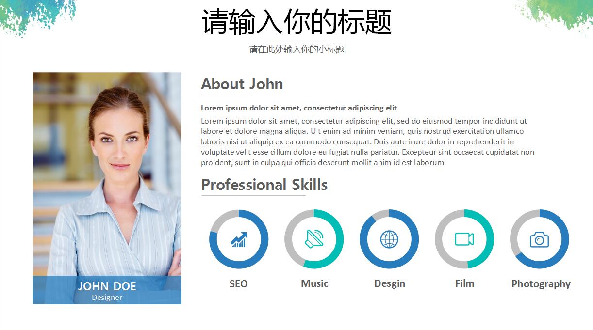 项目进度汇报ppt模板