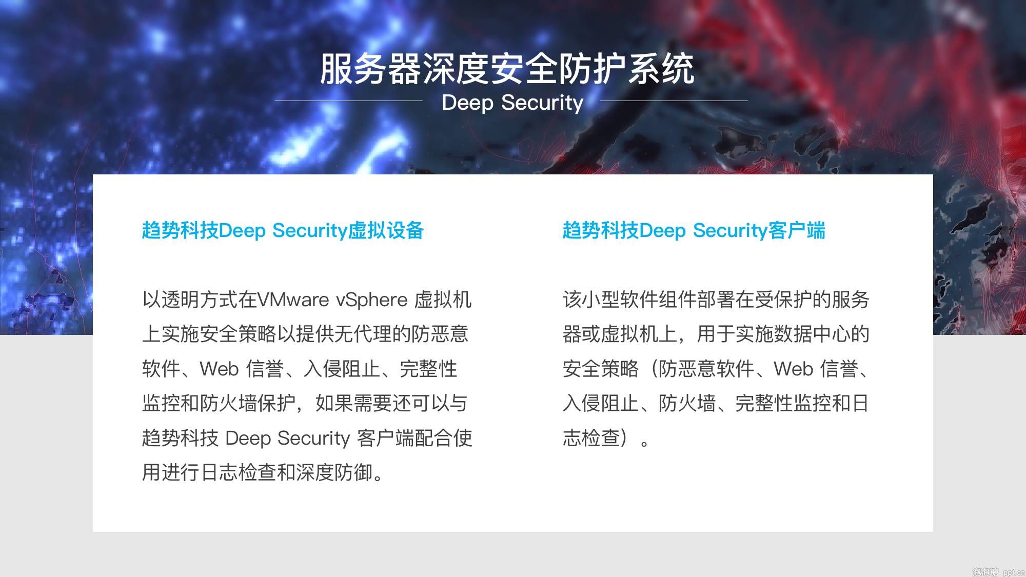 如何巧借形状，做出更有创意的PPT图文排版？