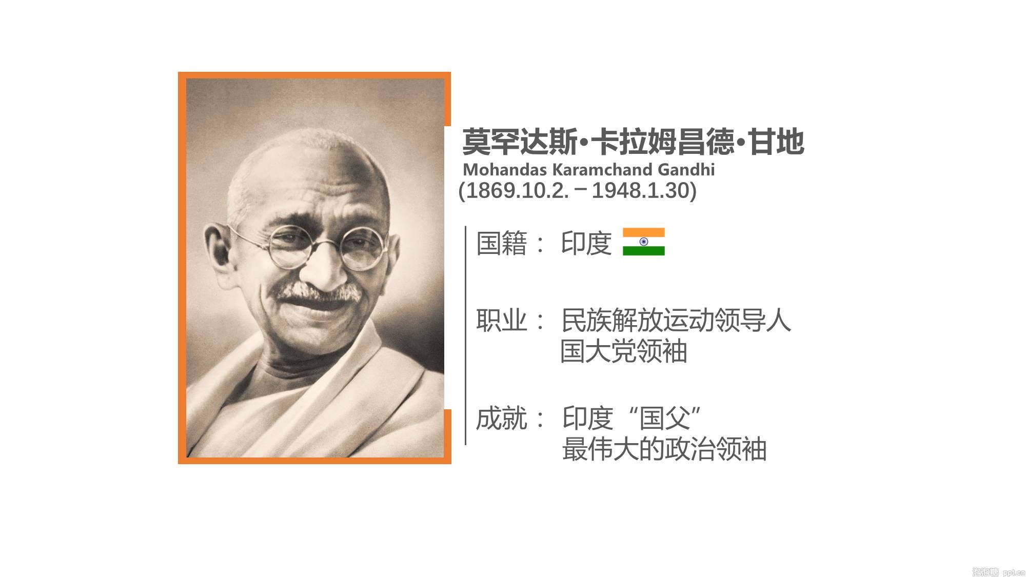 如何提升PPT排版美感？分享一个少有人知的方法