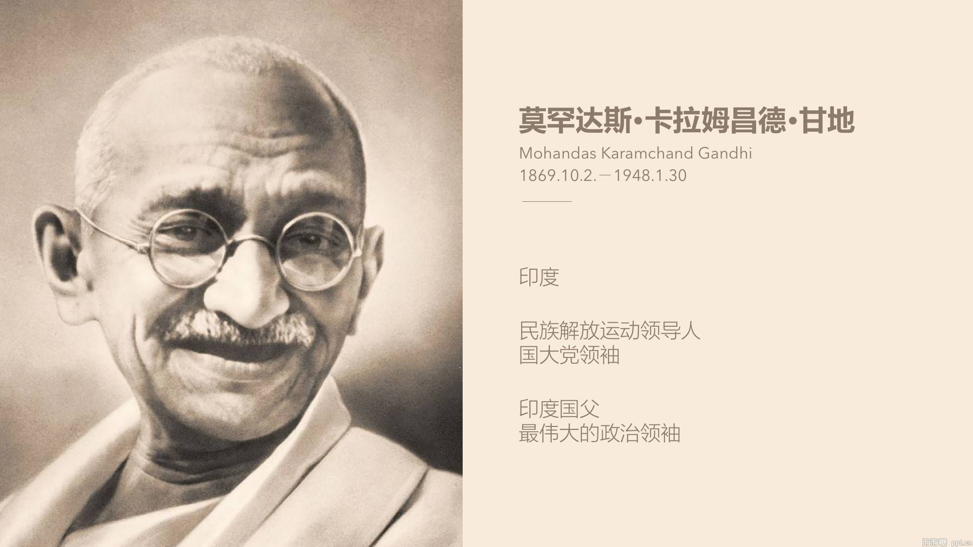 如何提升PPT排版美感？分享一个少有人知的方法