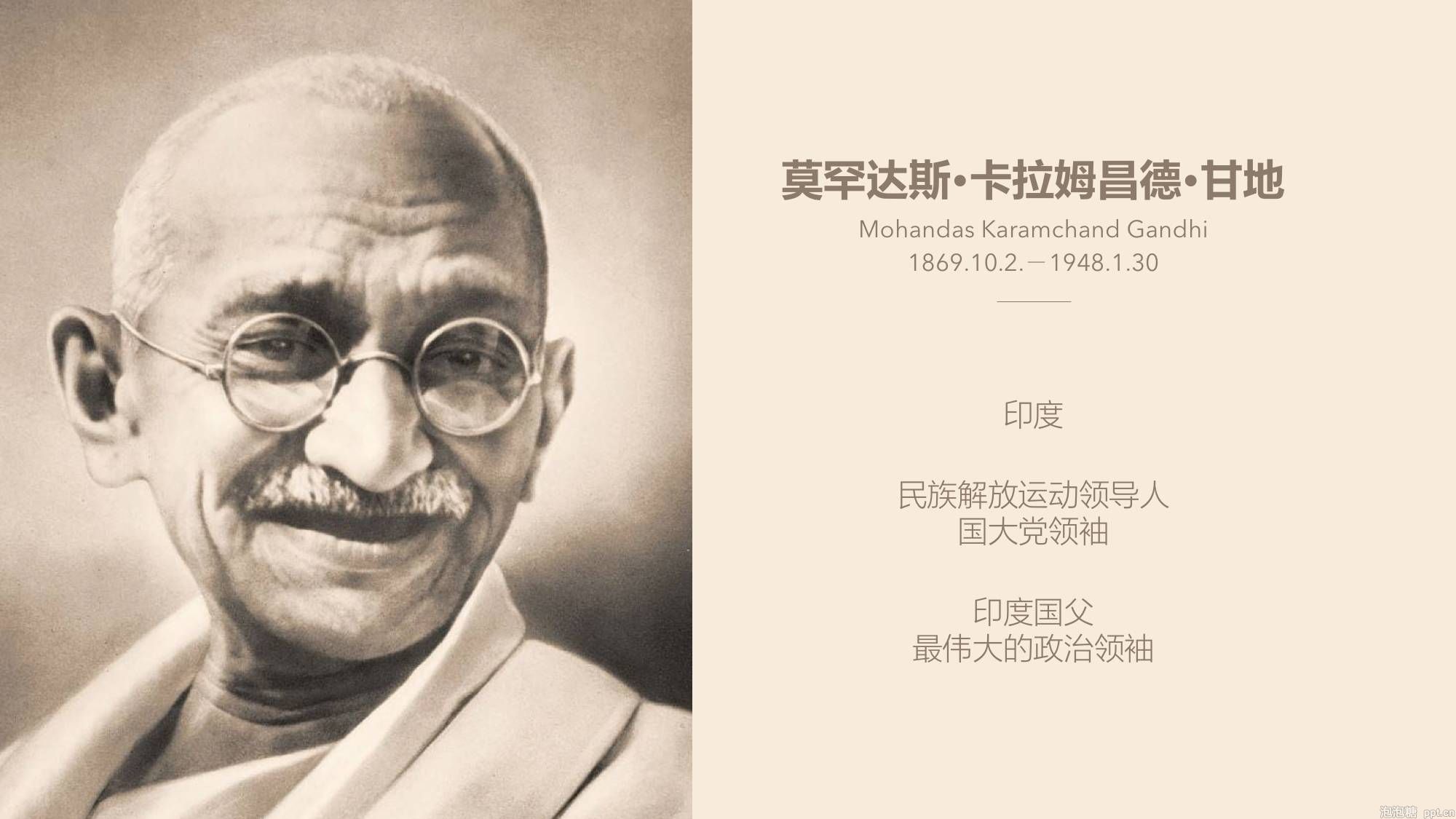 如何提升PPT排版美感？分享一个少有人知的方法