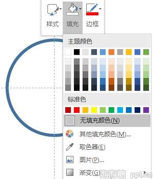 ppt2016合并形状功能怎么用图片