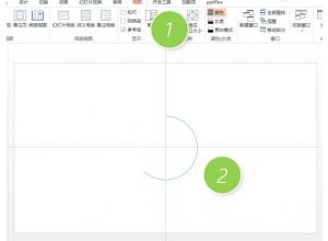 如何在PPT中实现弧形精确角度设置