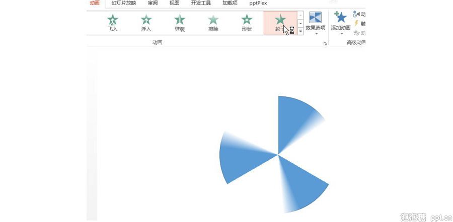 PPT制作技巧：如何设置一个饼图的旋转动画？