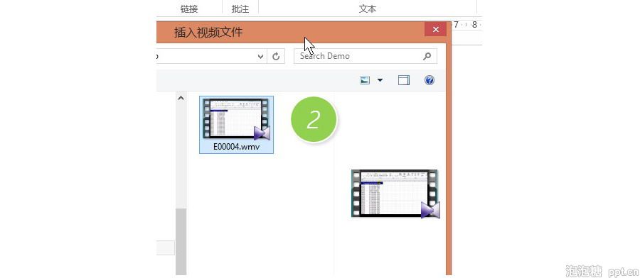 PPT制作技巧：如何在PPT中插入视频？