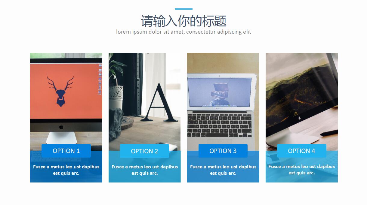 项目展示报告ppt模板