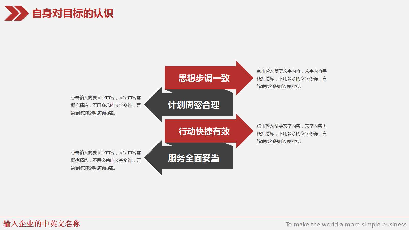 签约仪式PPT背景模板下载