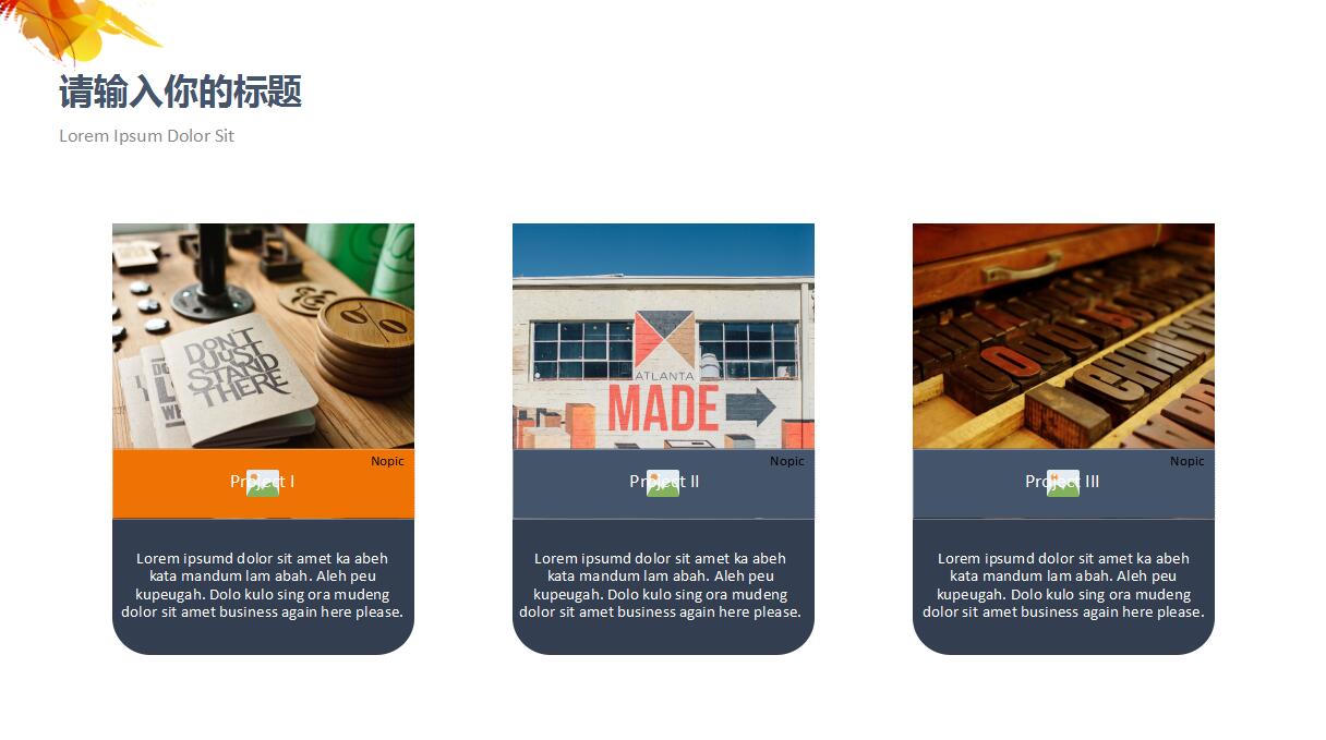 销售季度总结及计划ppt模板