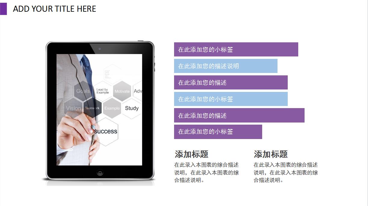 市场调查报告ppt模板