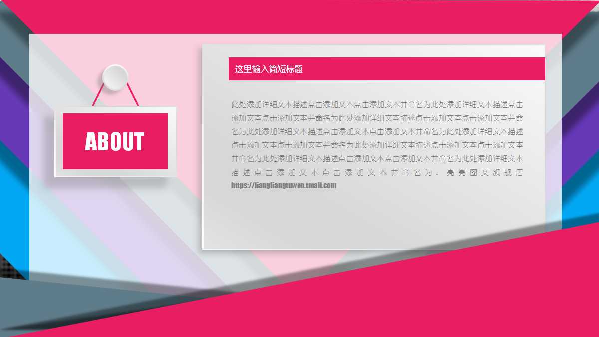 述职报告ppt模板下载