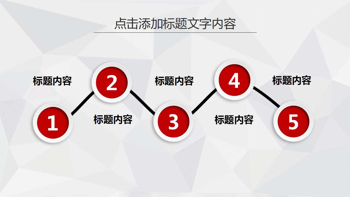 简约立体年度工作计划ppt模板