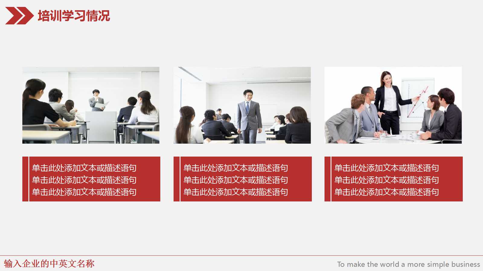 签约仪式PPT背景模板下载