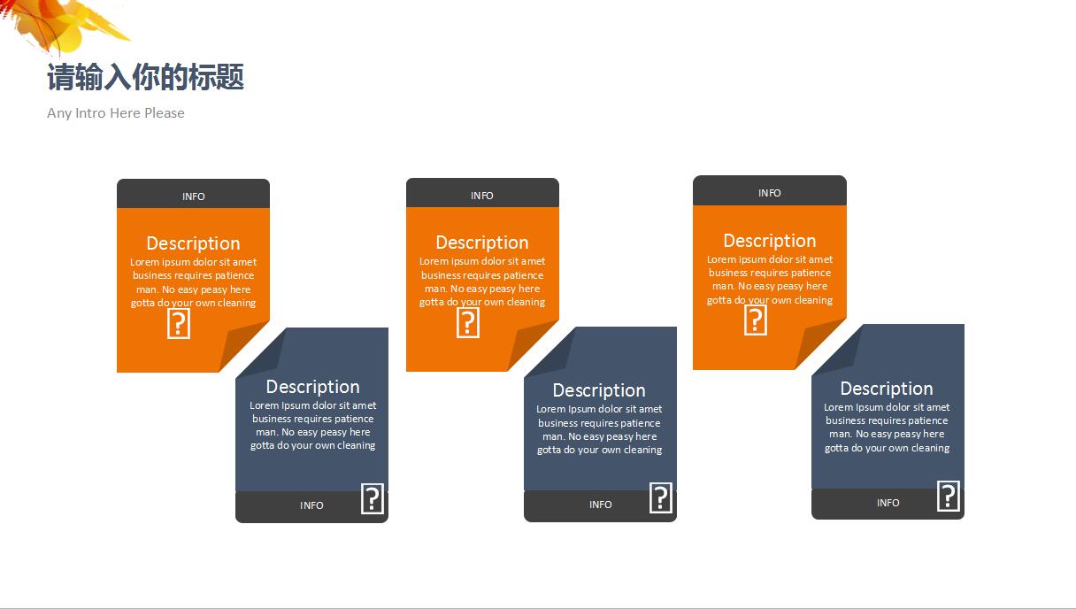 销售季度总结及计划ppt模板