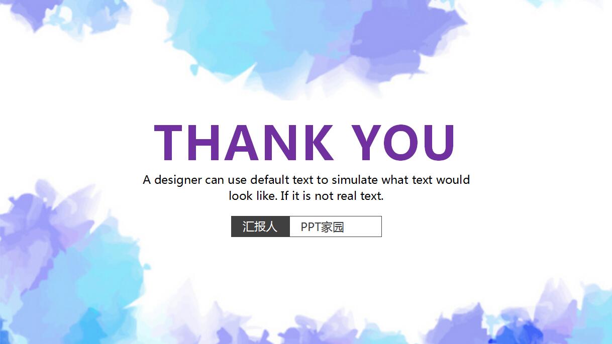 市场调查报告ppt模板