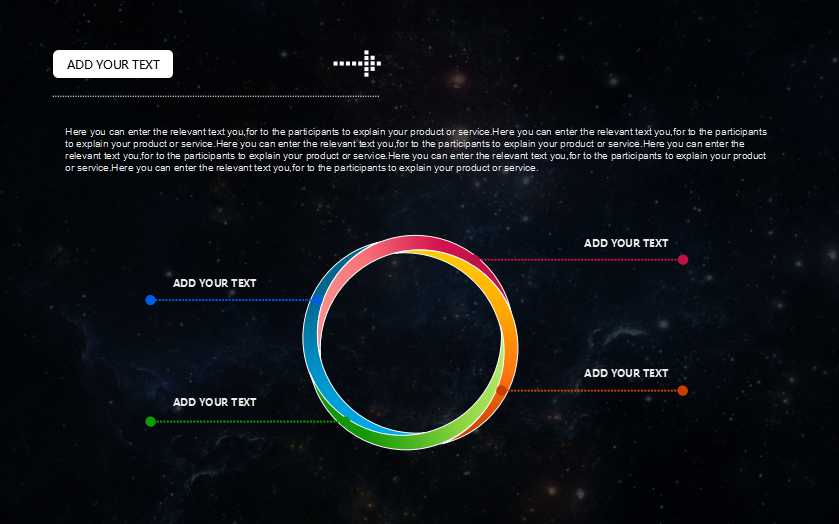 创意科技风年度计划ppt模板
