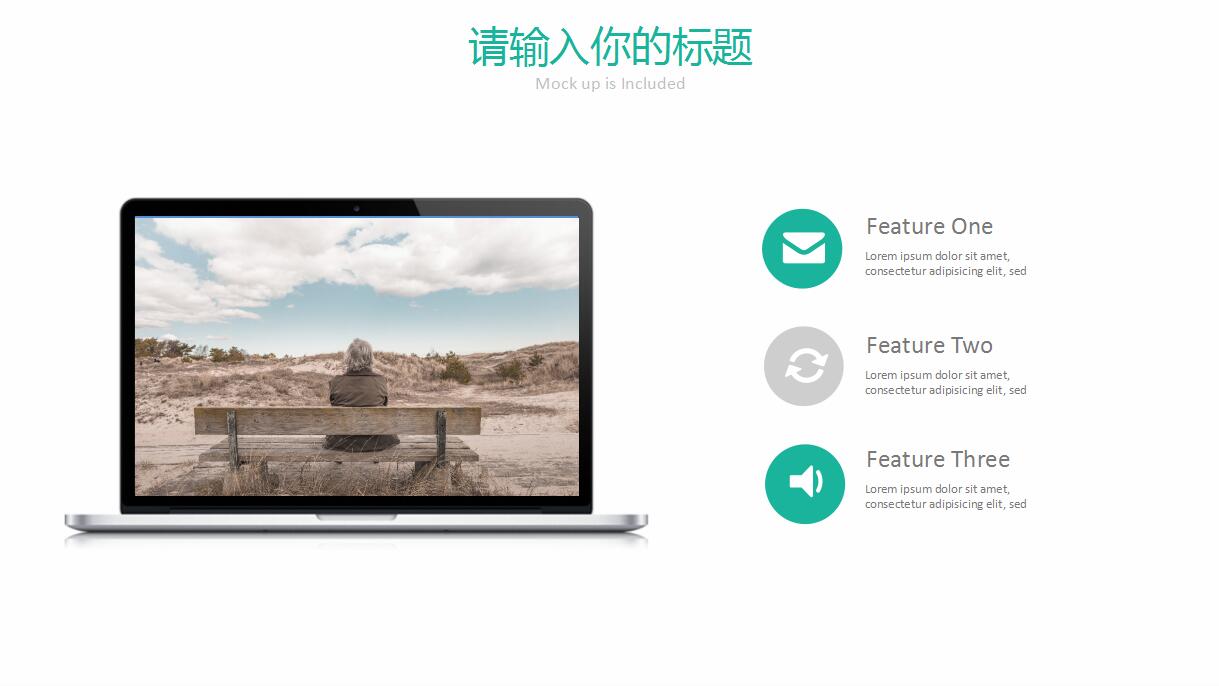 项目进展报告ppt模板