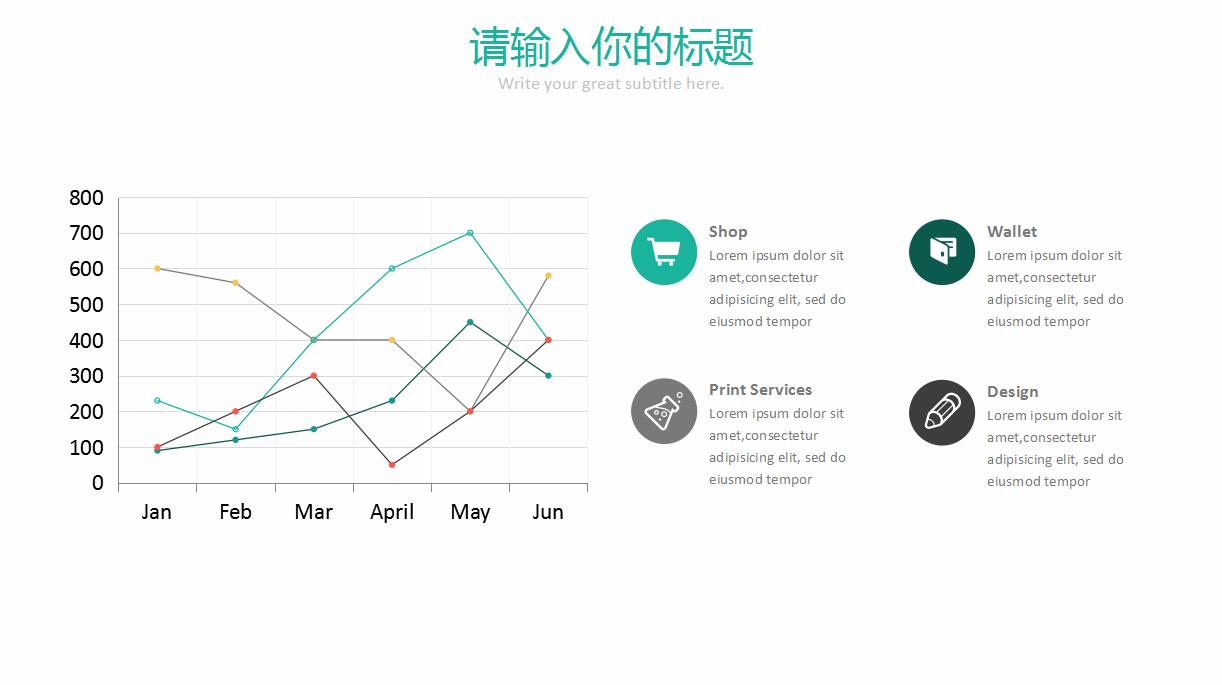 项目进展报告ppt模板
