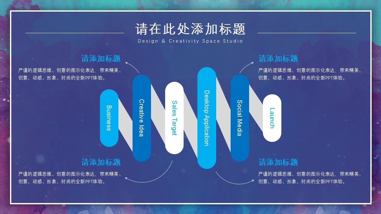 软件项目展示ppt模板