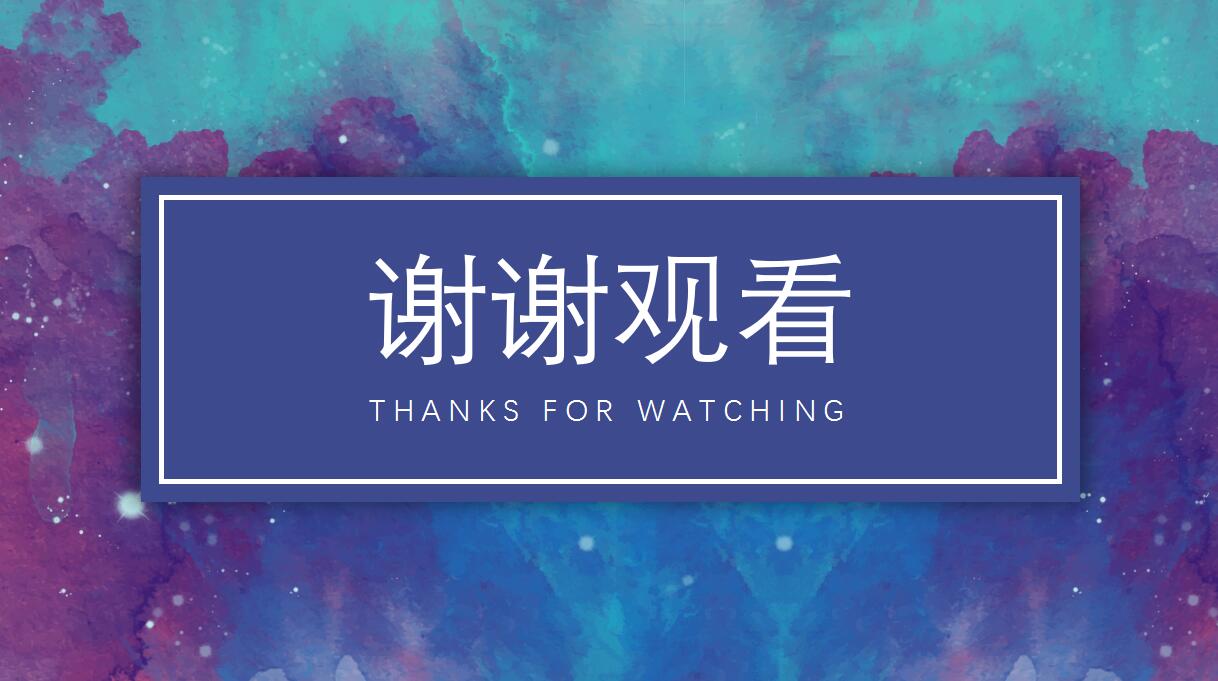 软件项目展示ppt模板