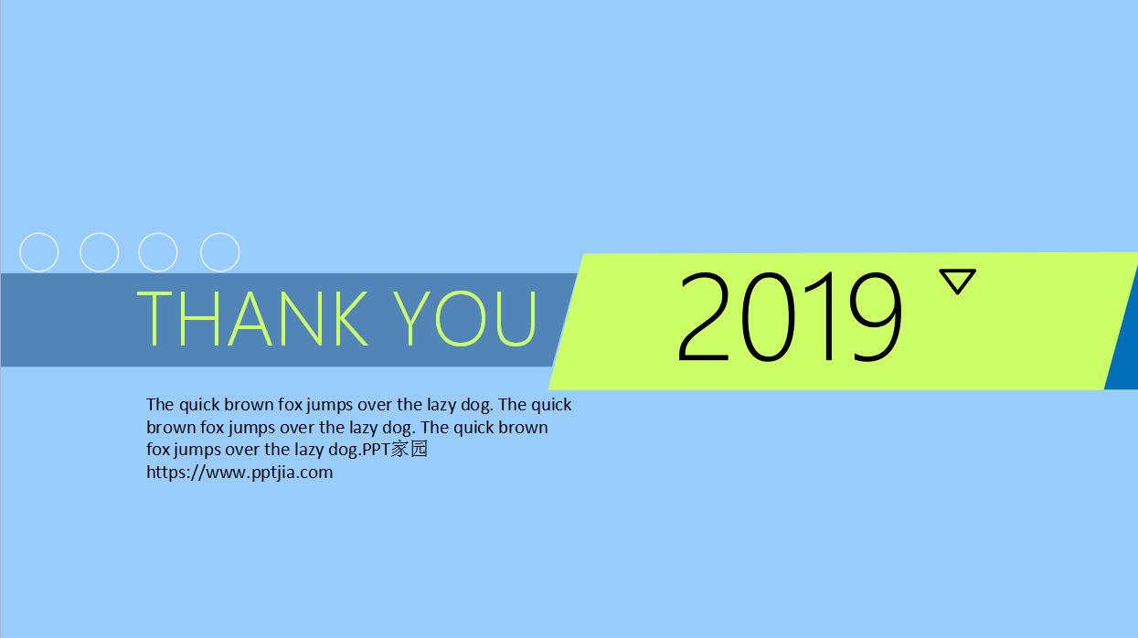 简洁大气扁平化PPT模板