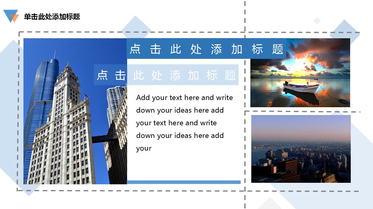 蓝色简洁商业计划书PPT模板