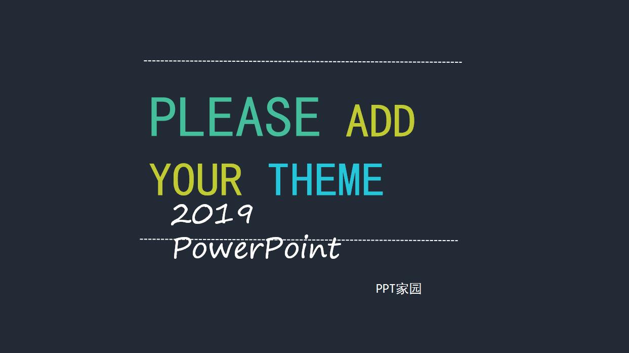 黑色简约扁平化PPT模板