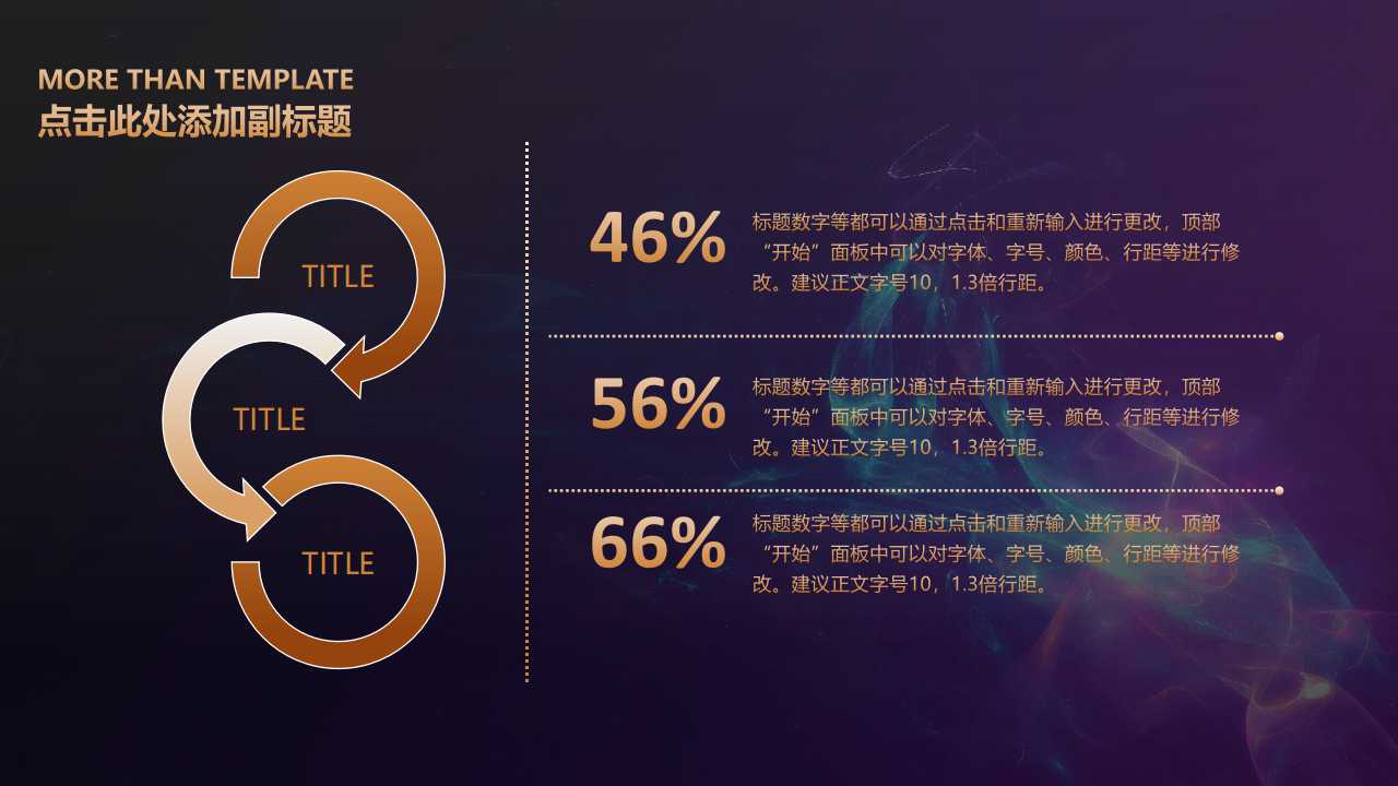 大气简约商业计划书ppt模板