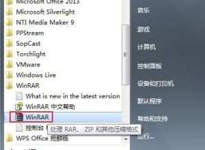 如何通过压缩包软件WinRar批量提取PPT中的图片