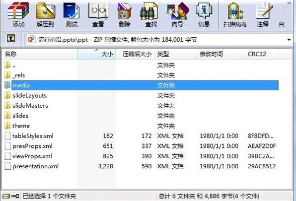 QQ截图20171219095423.jpg