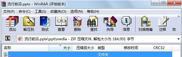 QQ截图20171219095436.jpg