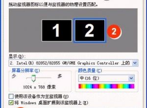 如何在分屏演示时PPT的备注信息只能自己看到