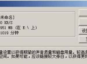 如何为PPT中幻灯片配音