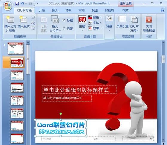 QQ截图20171219102918.jpg
