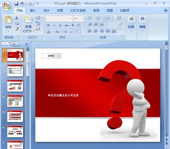 QQ截图20171219102927.jpg