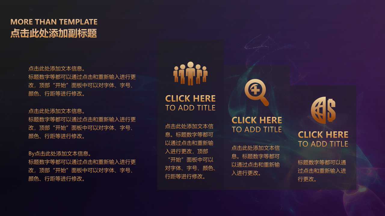 大气简约商业计划书ppt模板