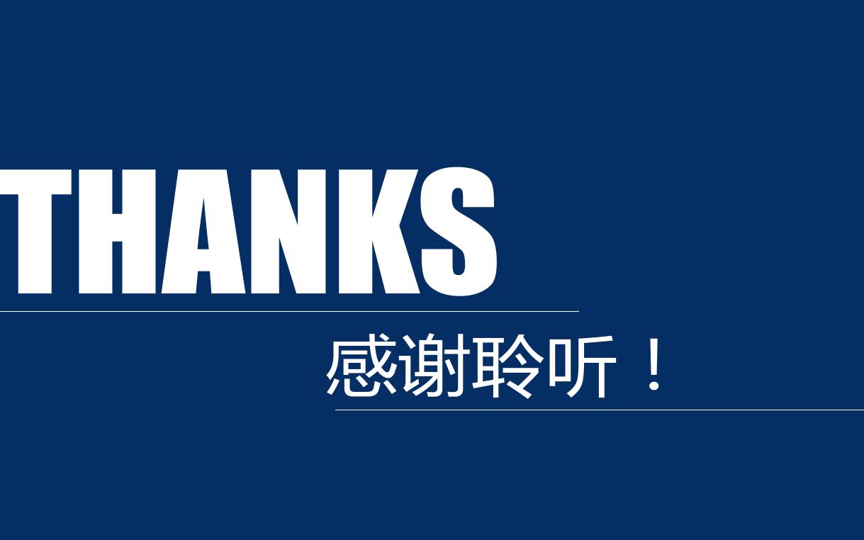 财务部年终总结ppt模板