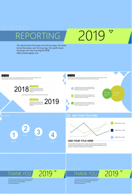 简洁大气扁平化PPT模板