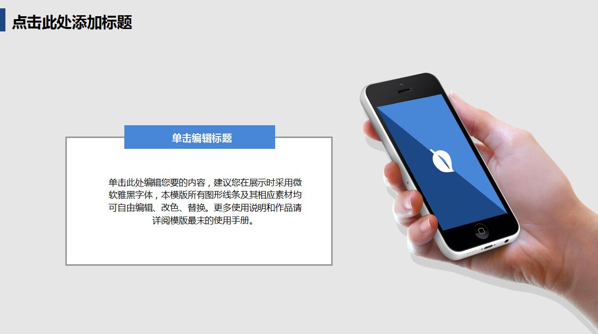 大学生创业方案ppt