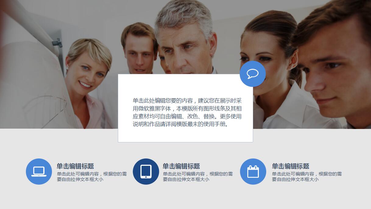 大学生创业方案ppt