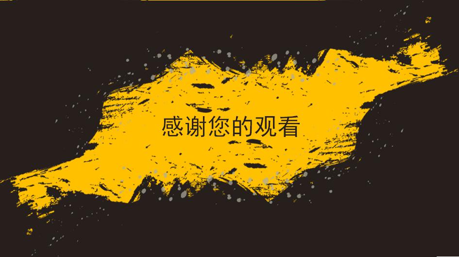 简洁精美工作总结汇报ppt模板