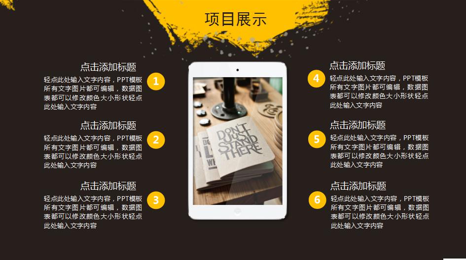 简洁精美工作总结汇报ppt模板
