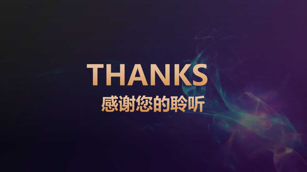 大气简约商业计划书ppt模板