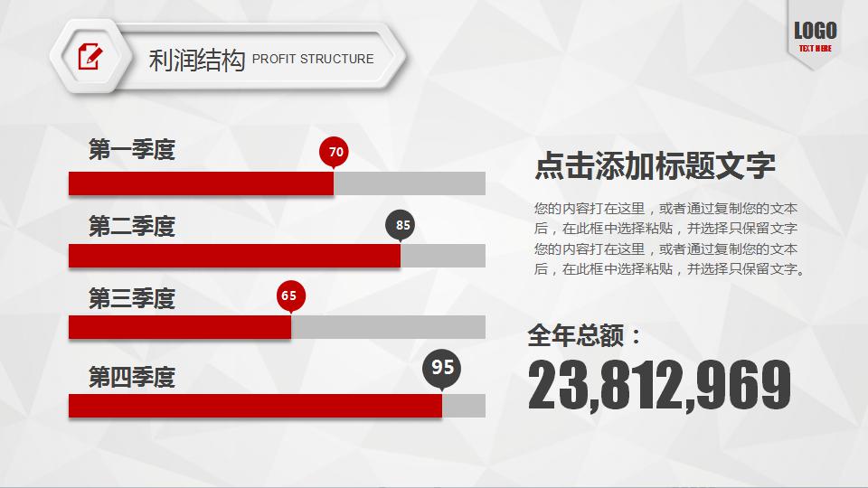简洁微立体新年工作计划ppt模板