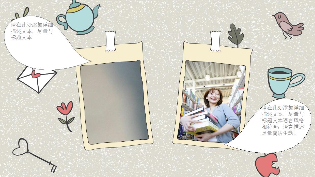 卡通毕业纪念册PPT模板